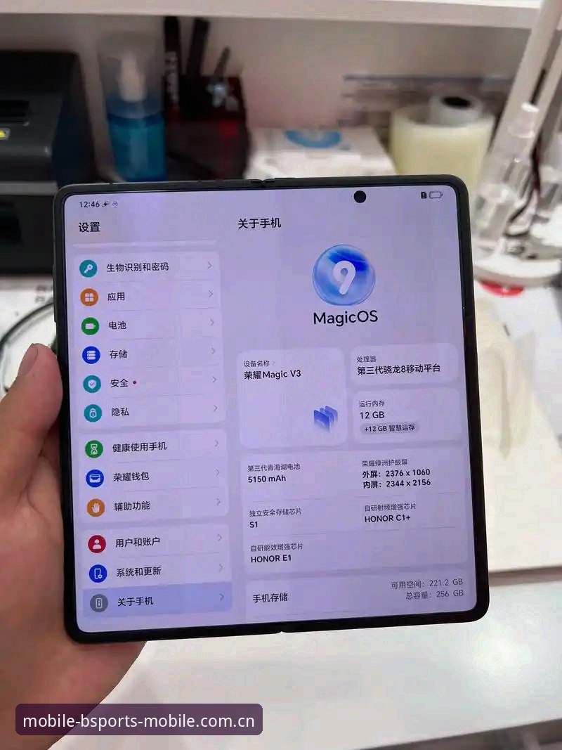 BSPORTS手机版V3全面评测：从卡顿到顺畅，一个老用户换了三个版本的真心话